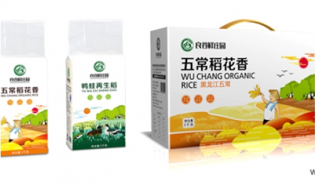 如何做好快銷品包裝設(shè)計(jì)? 如何做好快銷品包裝設(shè)計(jì)?