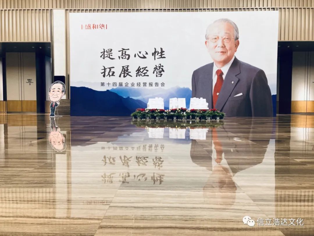 提高心性 拓展經營 提高心性 拓展經營