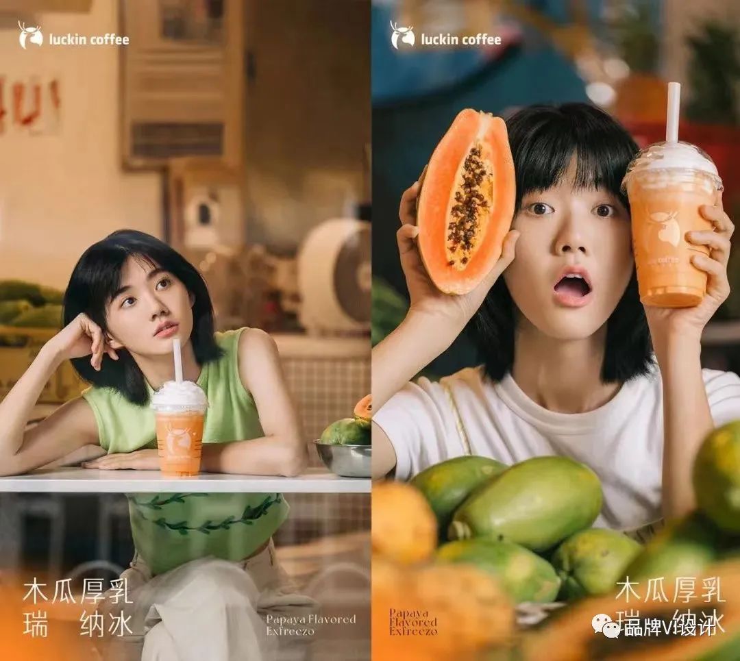 luckin coffee luckin coffee