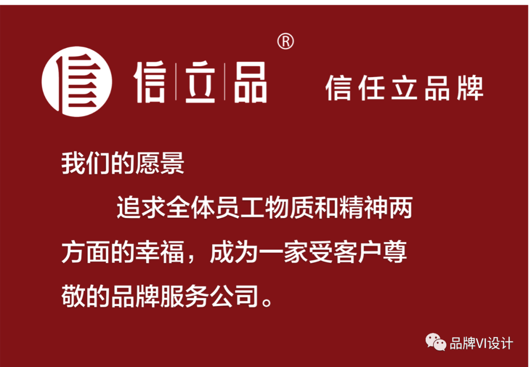 愿景 愿景