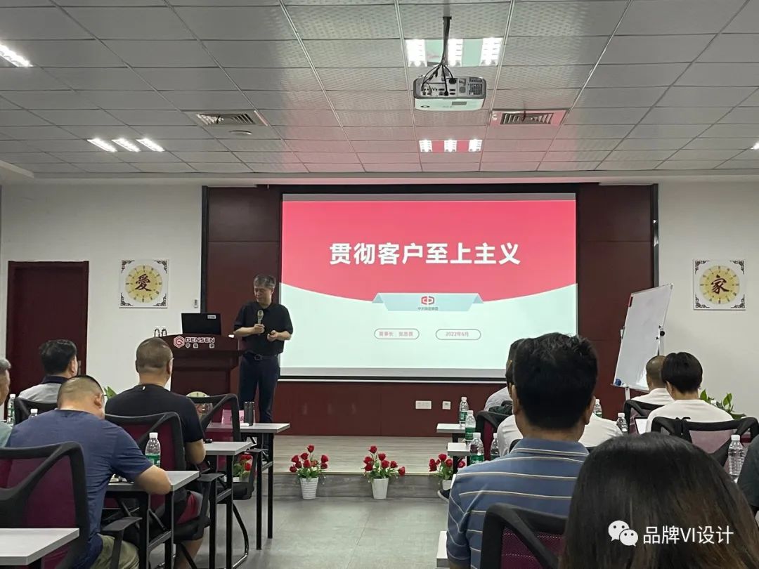 《貫徹客戶至上主義》 《貫徹客戶至上主義》