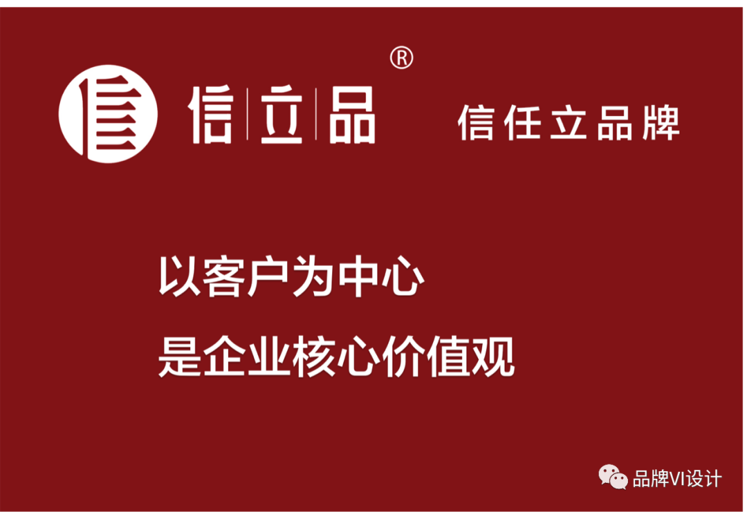 以客戶為中心是企業(yè)核心價(jià)值觀 以客戶為中心是企業(yè)核心價(jià)值觀